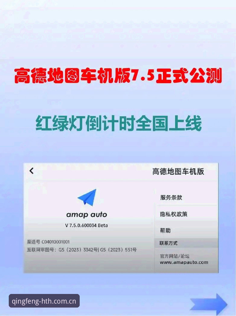 清风巡航版安卓下载怎么下载 清风巡航版安卓下载实用指南:圈内人的选择门道与必备知识
