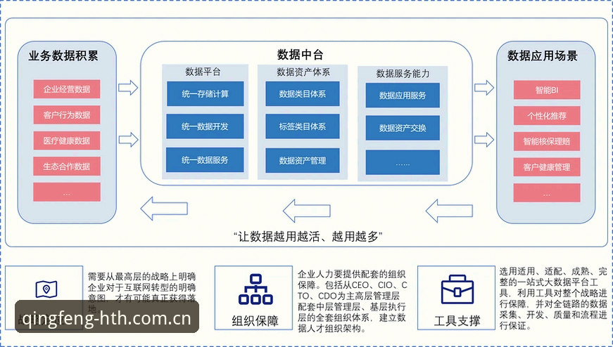 揭秘法网决赛背后的数字密码：一场4小时16分钟的数据风暴