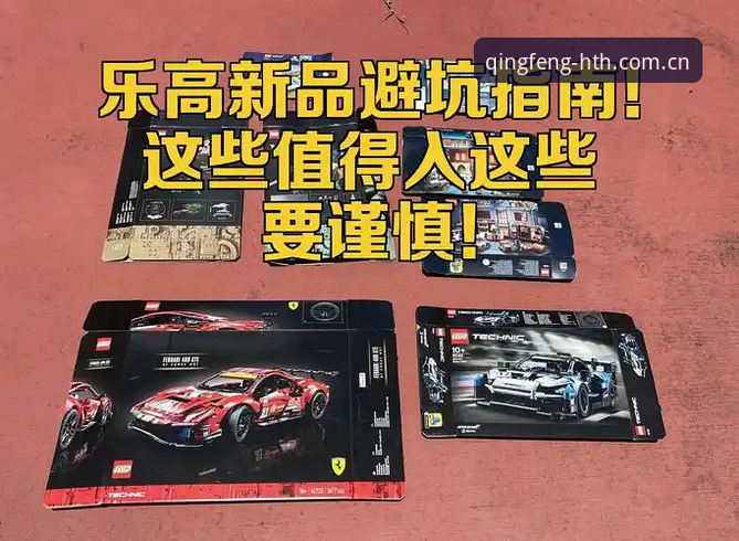 2026AXHX电脑端赛事数据 资深用户赵鹏亲测:用AXHX电脑端赛事数据追踪字母哥交易,避坑指南全解析