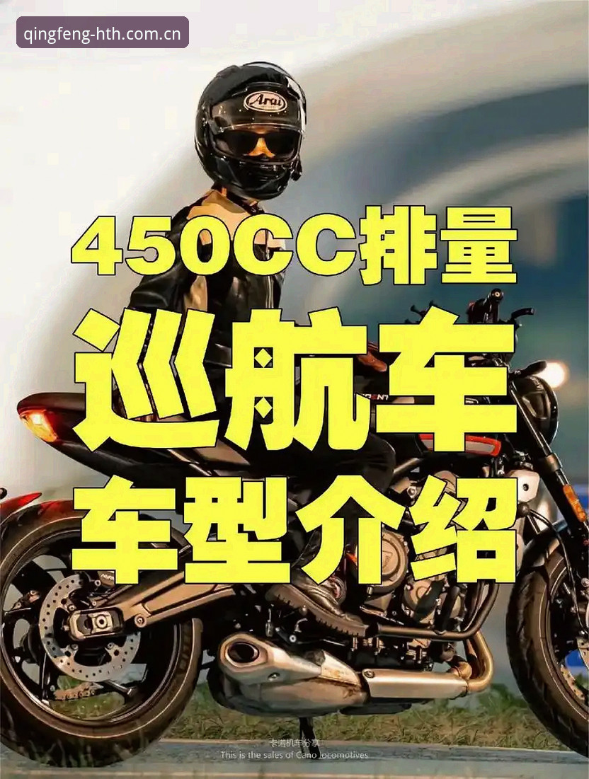清风巡航版苹果版安装手机版完整指南：四个关键步骤与三大避坑建议
